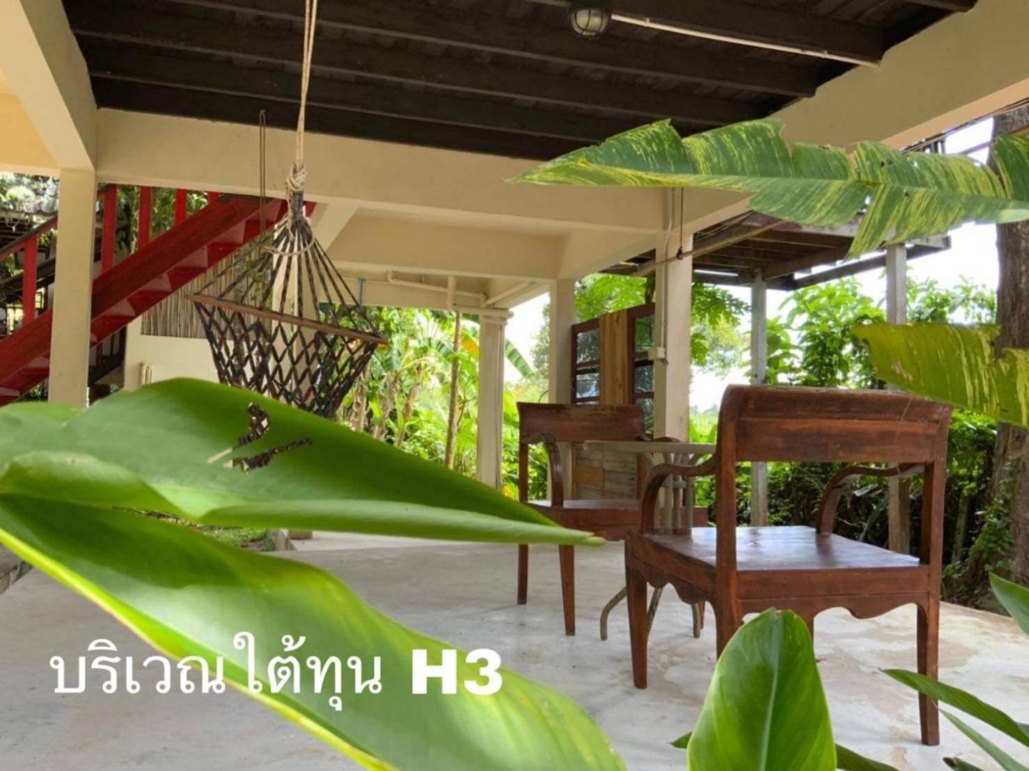 Hallo Villa Khanom Extérieur photo